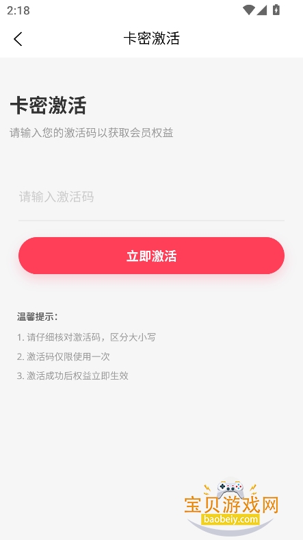 ��´�ʦai���߹ٷ�������v1.1.4���°��ͼ2.