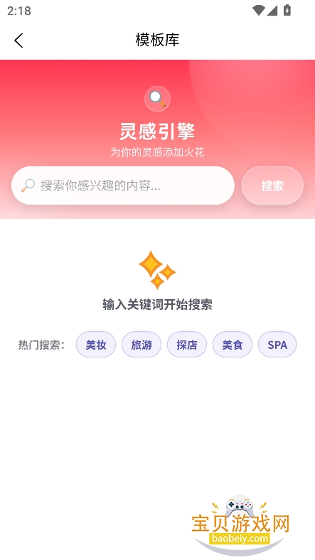 ��´�ʦai���߹ٷ�������v1.1.4���°��ͼ1.