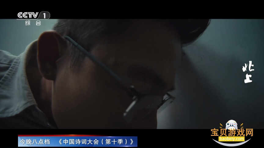 ������TVֱ��������Ѱ�v1.0���°��ͼ2.