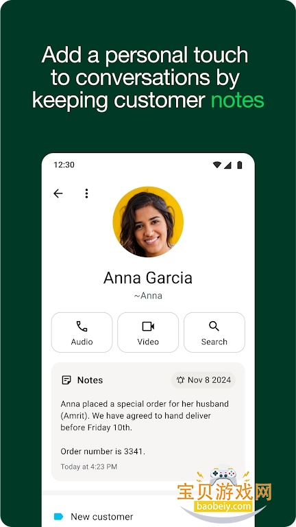 com.whats.app.w4b���°�����v2.26.11.73��׿���ͼ4.