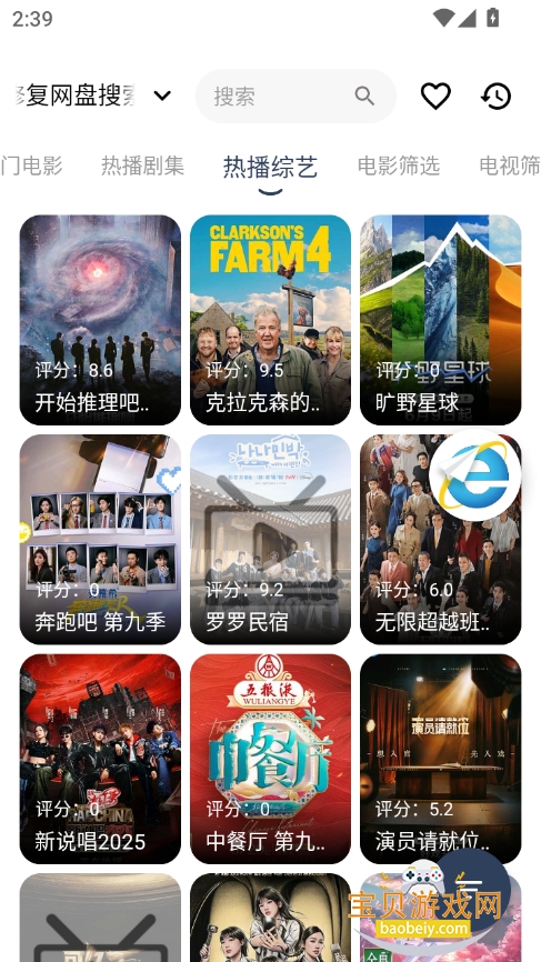 ��߸������ٷ��������°��ͼ4