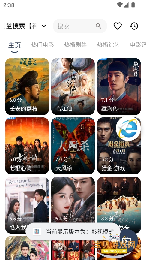 ��߸������ٷ��������°��ͼ3