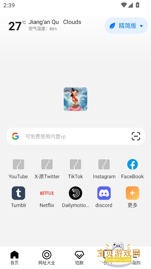 ��߸������ٷ��������°��ͼ1