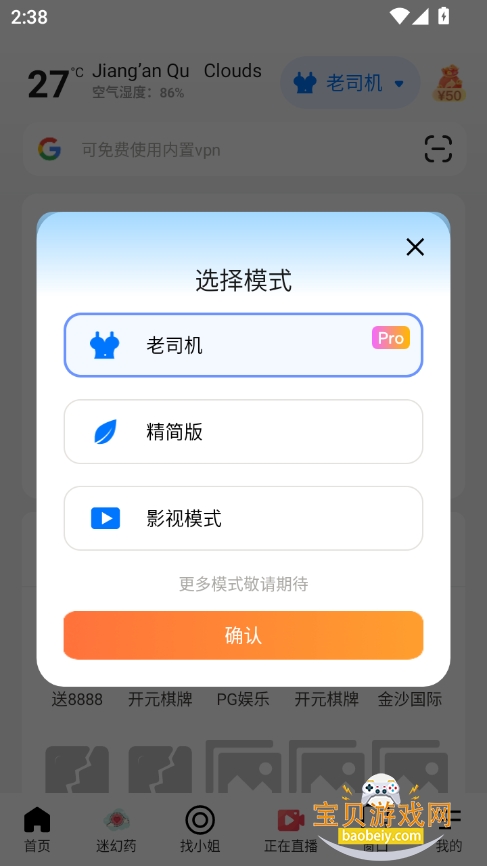 ��߸������ٷ��������°��ͼ0