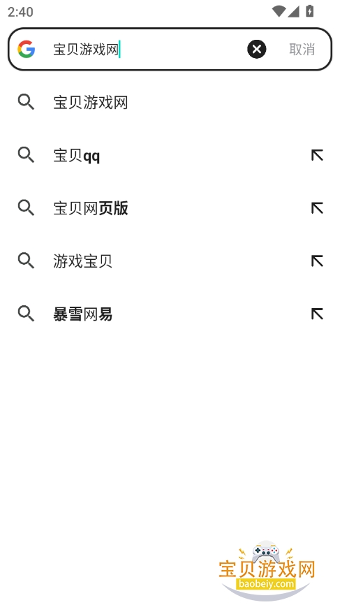 ��߸������ٷ��������°��ͼ5