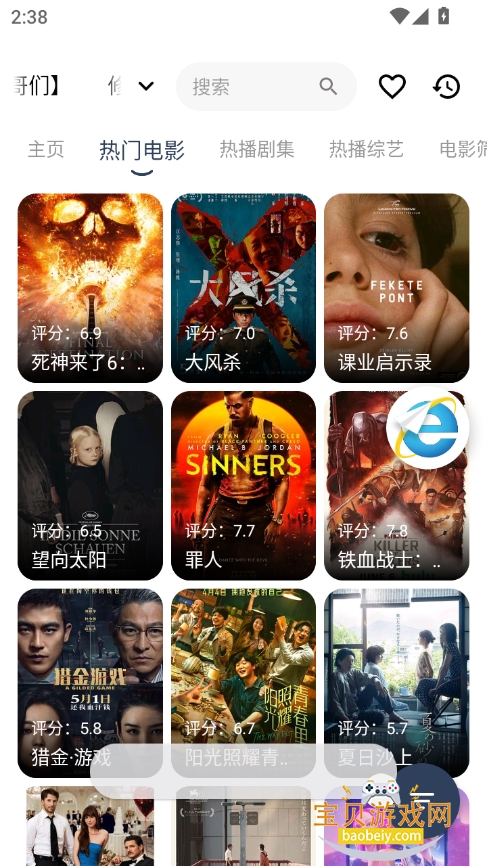 ��߸������ٷ��������°��ͼ2