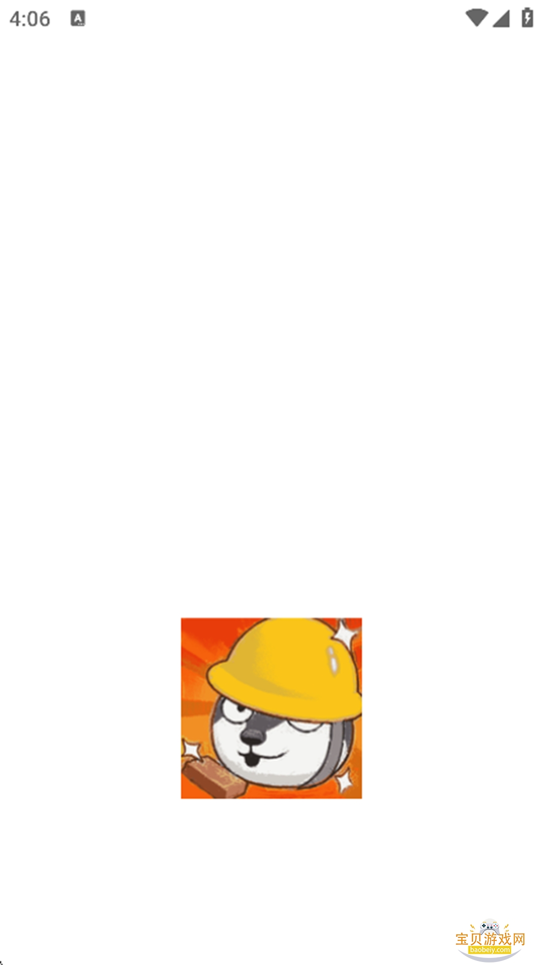 ����֮��app�ٷ������ذ�װ���°��ͼ0