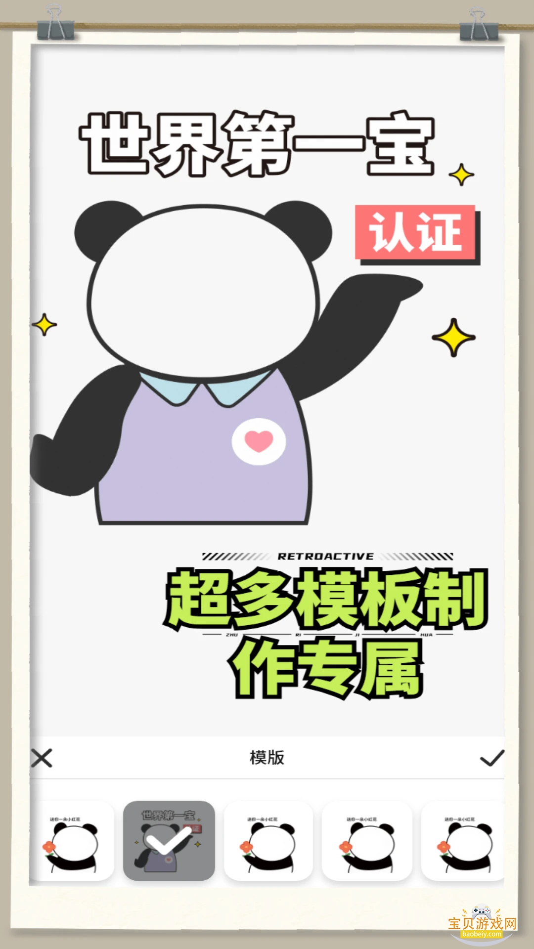 ����֮��app�ٷ������ذ�װ���°��ͼ2