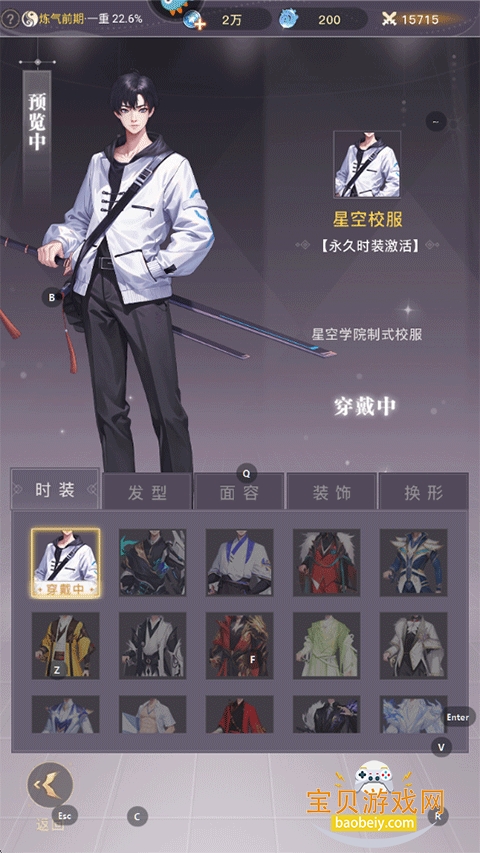 ��������ιٷ������ֻ���1.0.3 ��׿���ͼ2.