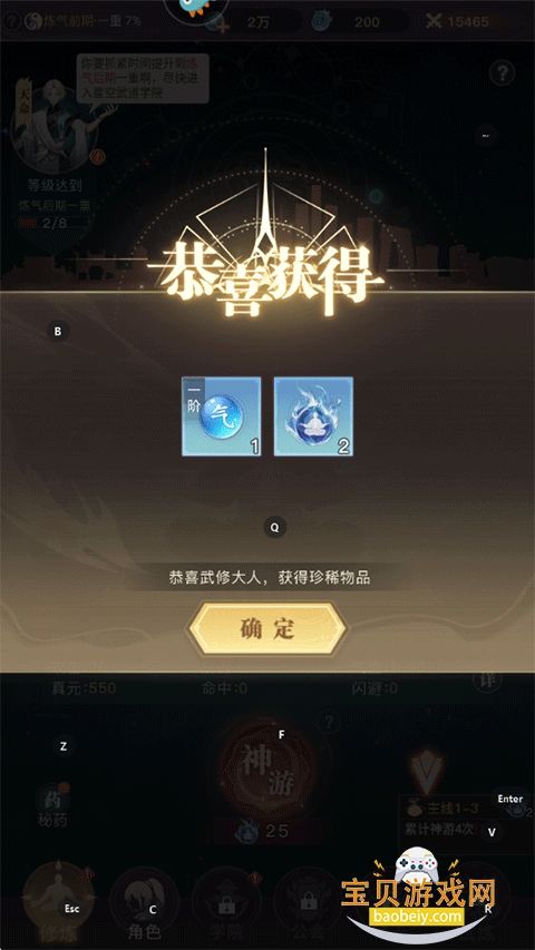 ��������ιٷ������ֻ���1.0.3 ��׿���ͼ5.