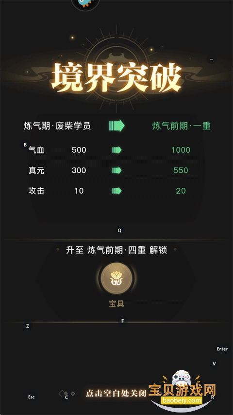 ��������ιٷ������ֻ���1.0.3 ��׿���ͼ0.