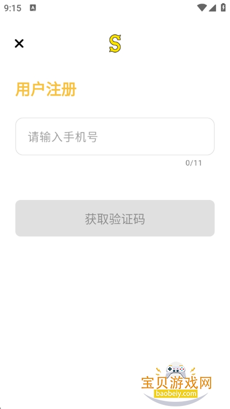 Side�罻app��׿�ֻ���v1.0.2 ��׿���ͼ0.