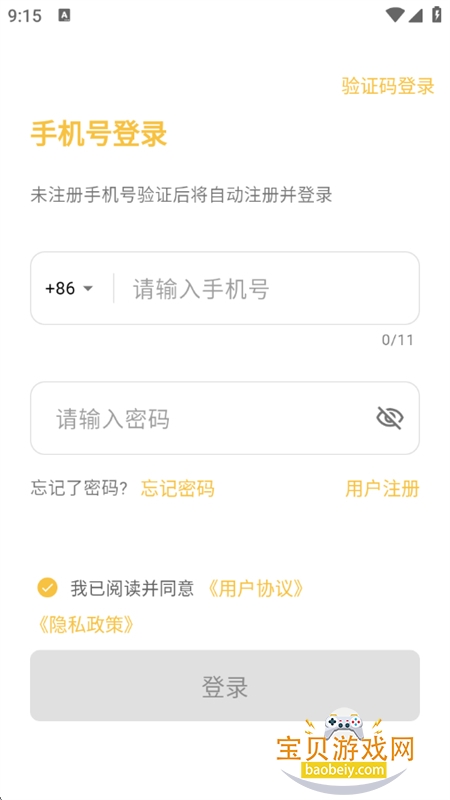 Side�罻app��׿�ֻ���v1.0.2 ��׿���ͼ2.