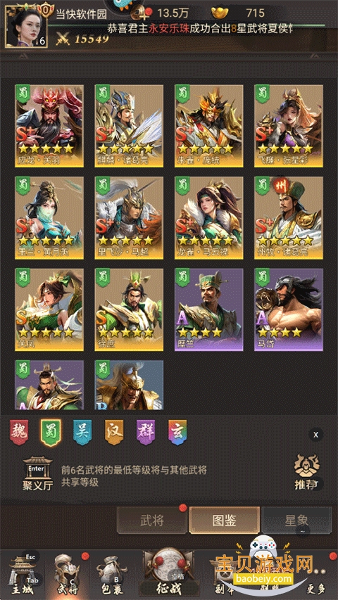 ���߽��������ۿ۸����汾1.0 ��׿���ͼ0.