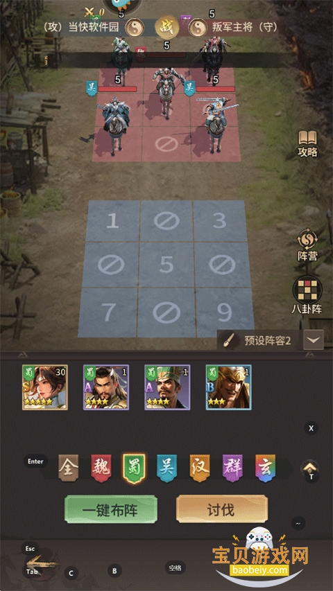 ���߽��������ۿ۸����汾1.0 ��׿���ͼ2.