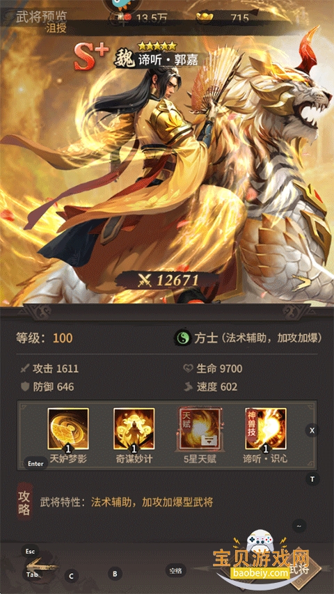 ���߽��������ۿ۸����汾1.0 ��׿���ͼ5.