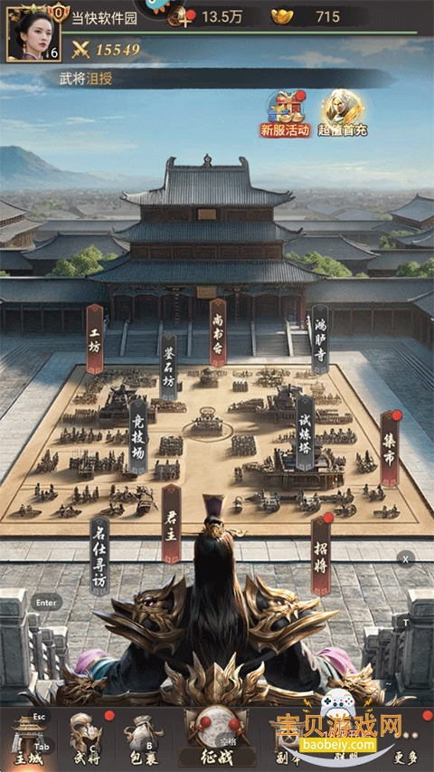 ���߽��������ۿ۸����汾1.0 ��׿���ͼ1.