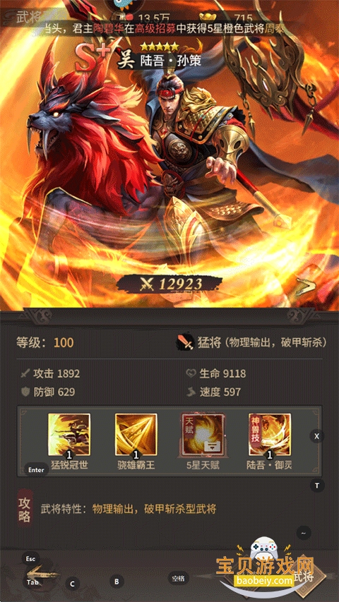 ���߽��������ۿ۸����汾1.0 ��׿���ͼ3.