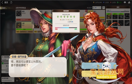 �󺽺�ʱ������˵���ιٷ���������v1.13.1.5 ��׿���ͼ0.