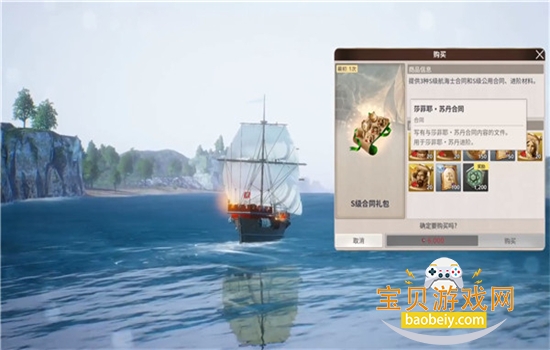 �󺽺�ʱ������˵���ιٷ���������v1.13.1.5 ��׿���ͼ2.