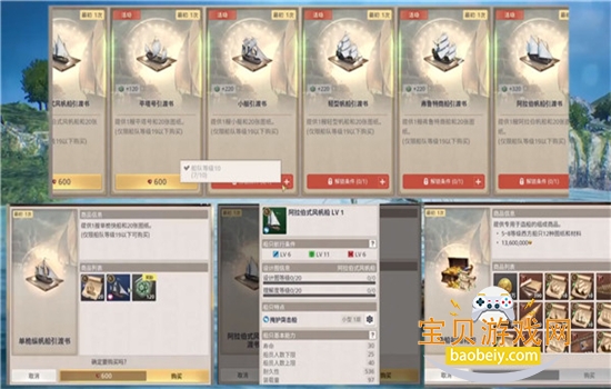 �󺽺�ʱ������˵���ιٷ���������v1.13.1.5 ��׿���ͼ3.