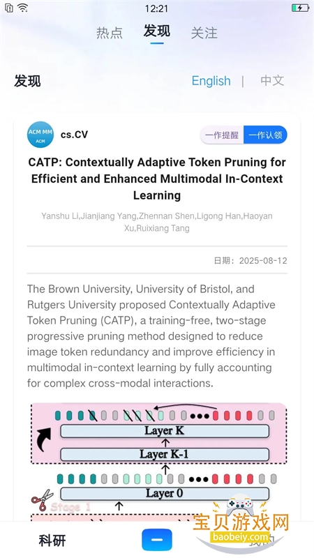 ����app��׿��������ֻ���v1.0.4 ��׿���ͼ0.