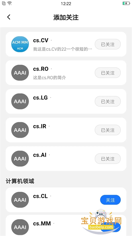 ����app��׿��������ֻ���v1.0.4 ��׿���ͼ1.