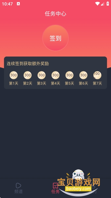 �����ݶ������°汾����v1.0.0��׿���ͼ0.