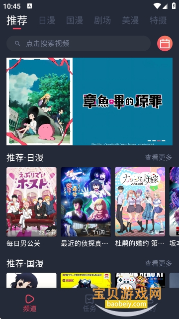 �����ݶ������°汾����v1.0.0��׿���ͼ1.