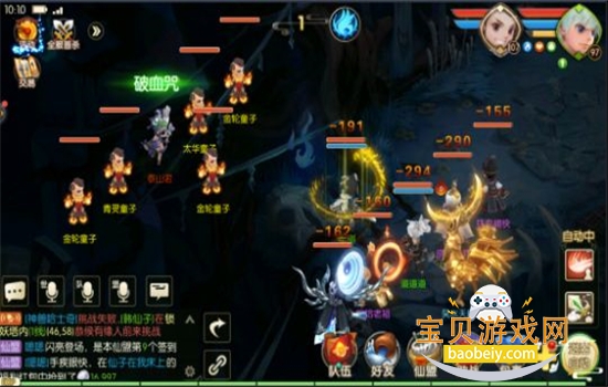 �񾳴�˵�������°汾2026v4.1.0 ��׿���ͼ5.