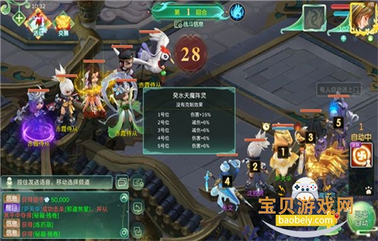 �񾳴�˵�������°汾2026v4.1.0 ��׿���ͼ3.