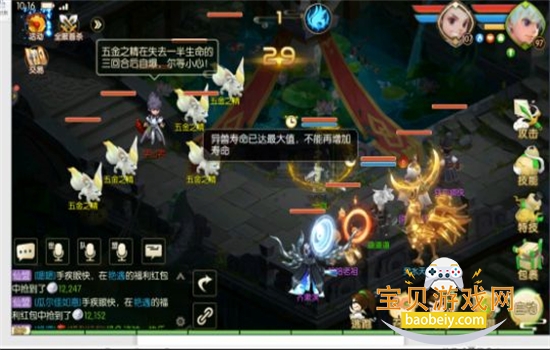 �񾳴�˵�������°汾2026v4.1.0 ��׿���ͼ0.