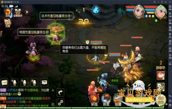 �񾳴�˵�������°汾2026v4.1.0 ��׿���ͼ6.