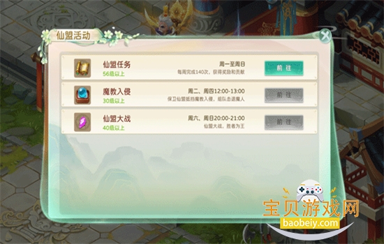 �񾳴�˵�������°汾2026v4.1.0 ��׿���ͼ10.