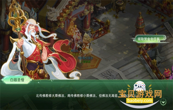 �񾳴�˵�������°汾2026v4.1.0 ��׿���ͼ11.