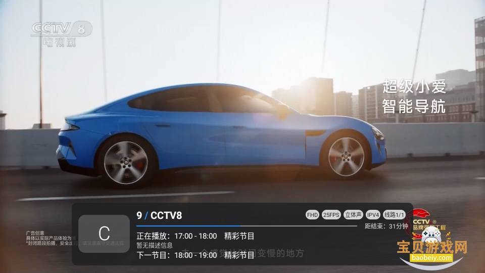 �����ڷɿ�9���Ӱ�����v1.7.7.6���°��ͼ2.