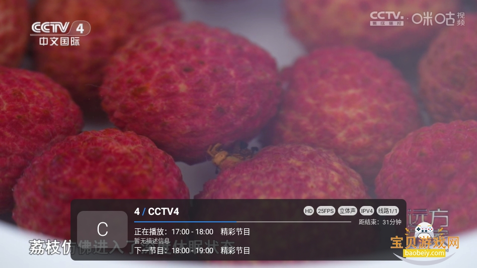 �����ڷɿ�9���Ӱ�����v1.7.7.6���°��ͼ3.