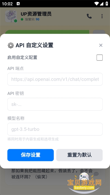 ����up����Ա��һ���ַ���app���°汾2026v7.0 ��׿���ͼ5.