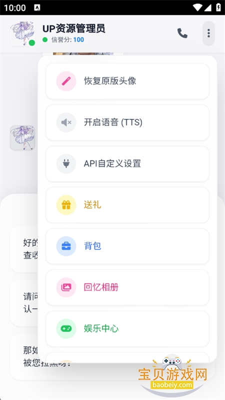 ����up����Ա��һ���ַ���app���°汾2026v7.0 ��׿���ͼ1.