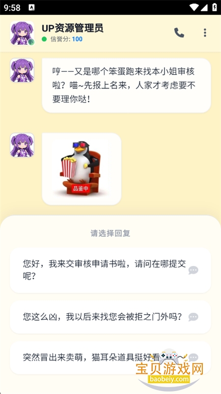 ����up����Ա��һ���ַ���app���°汾2026v7.0 ��׿���ͼ0.