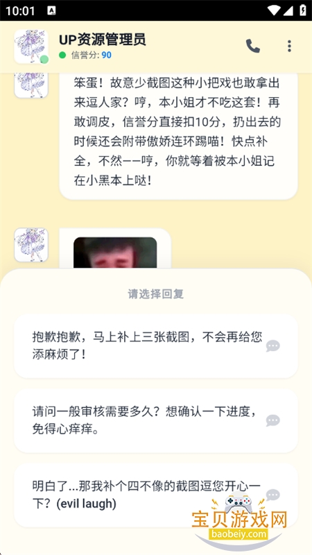 ����up����Ա��һ���ַ���app���°汾2026v7.0 ��׿���ͼ3.