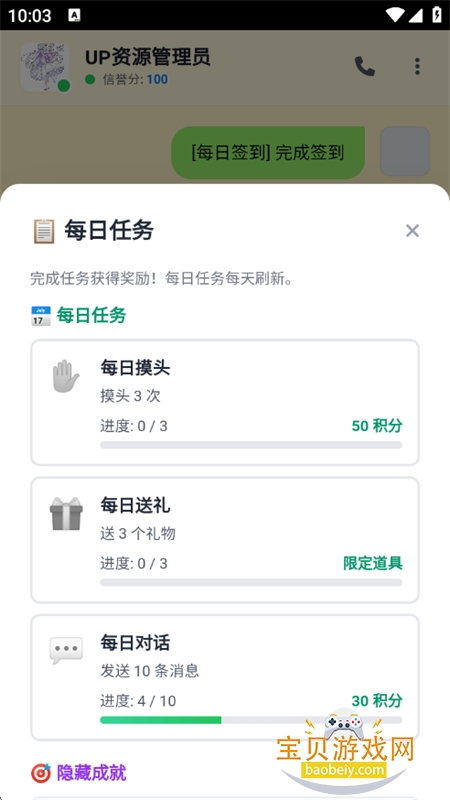 ����up����Ա��һ���ַ���app���°汾2026v7.0 ��׿���ͼ7.