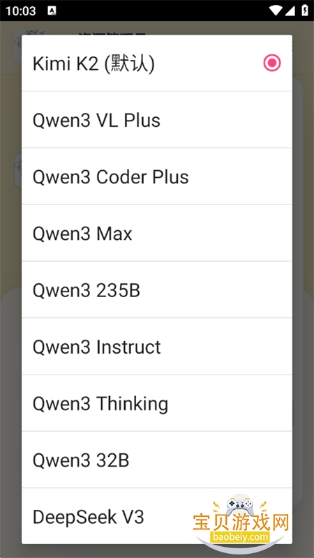 ����up����Ա��һ���ַ���app���°汾2026v7.0 ��׿���ͼ8.