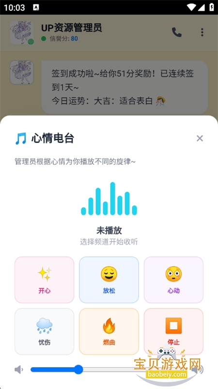 ����up����Ա��һ���ַ���app���°汾2026v7.0 ��׿���ͼ11.