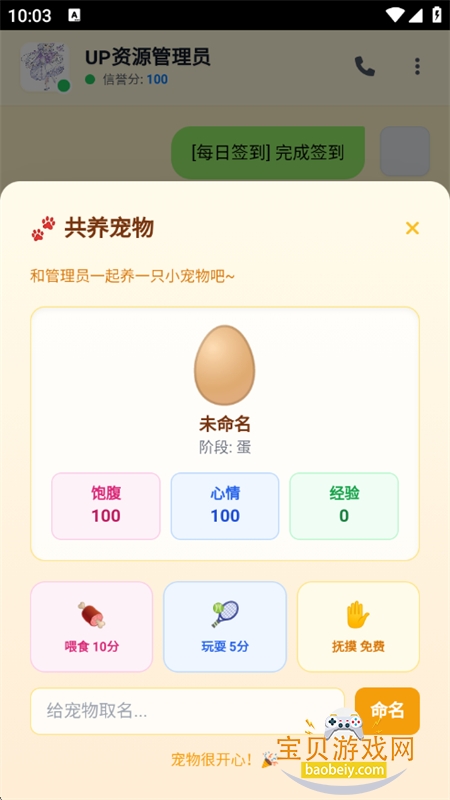 ����up����Ա��һ���ַ���app���°汾2026v7.0 ��׿���ͼ9.