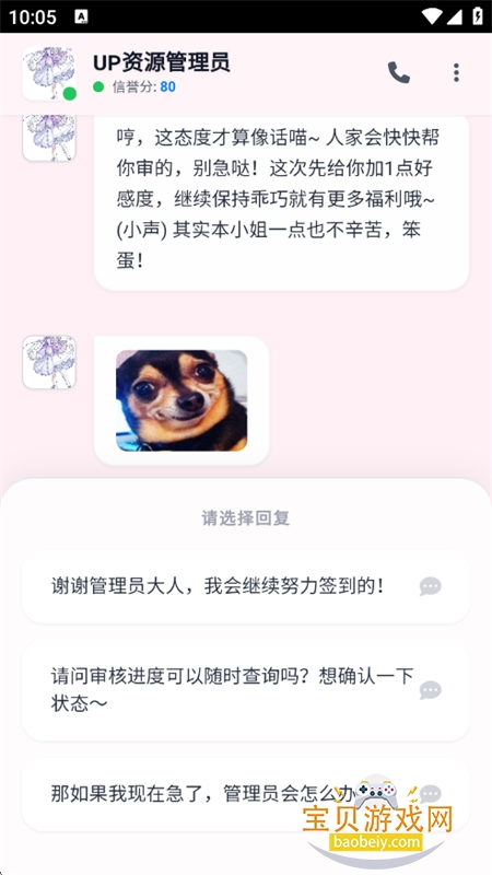 ����up����Ա��һ���ַ���app���°汾2026v7.0 ��׿���ͼ12.