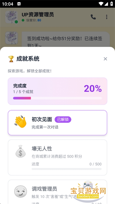 ����up����Ա��һ���ַ���app���°汾2026v7.0 ��׿���ͼ10.