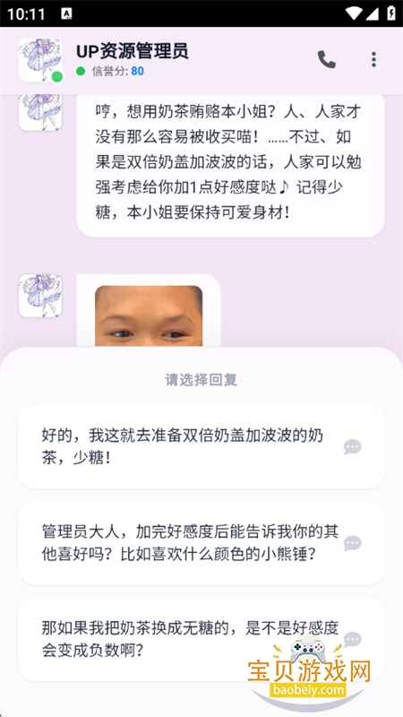 ����up����Ա��һ���ַ���app���°汾2026v7.0 ��׿���ͼ15.