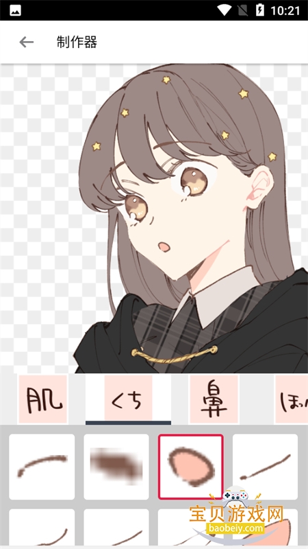 ������app�ٷ����°汾2026v1.0 ��׿���ͼ0.