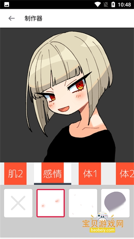 ������app�ٷ����°汾2026v1.0 ��׿���ͼ4.